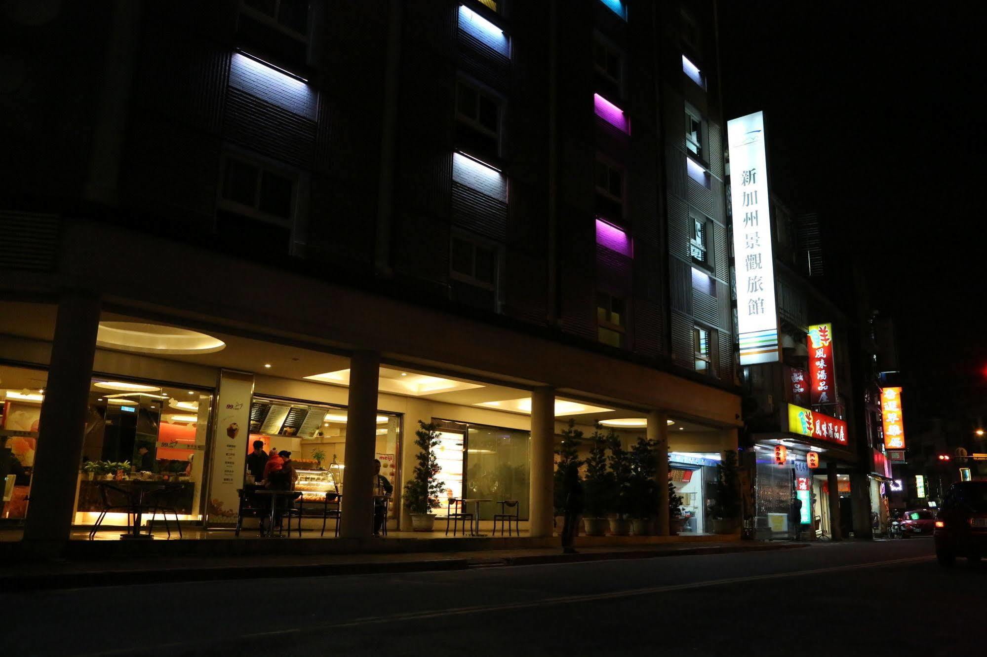 New California Hotel Xindian Exterior foto